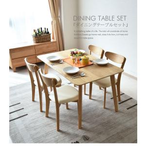 ダイニングテーブルセット 幅130 4人掛け 5点セット コンパクト 木製