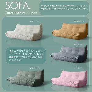 ソファ ソファー 圧縮 布張り 3人ファブリッ...の詳細画像1