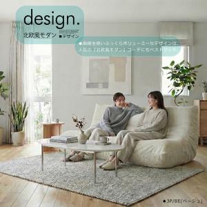 ソファ ソファー 圧縮 布張り 3人ファブリッ...の詳細画像2