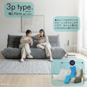 ソファ ソファー 圧縮 布張り 3人ファブリッ...の詳細画像3