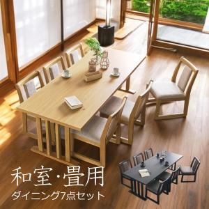 和座 座卓兼用テーブル【180×90cm】【折り畳み式テーブルで座卓にも