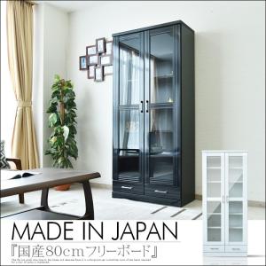 ニトリ（NITORI） ガラス扉 本棚(カット I 90 MBR) 書棚 ラック