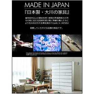チェスト ハイチェスト 幅60 8段 国産品 ...の詳細画像4
