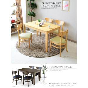 ダイニングテーブルセット 4人掛け 120cm...の詳細画像2