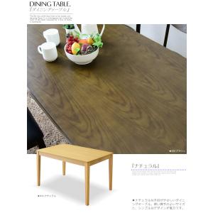 ダイニングテーブルセット 4人掛け 120cm...の詳細画像3