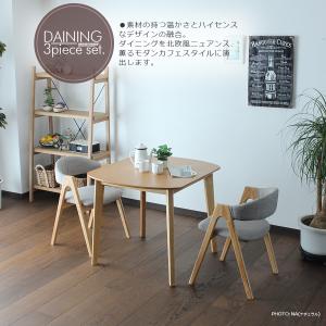 幅90 90x80cm ダイニングセット ダイ...の詳細画像1