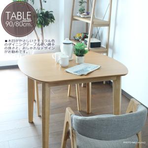 幅90 90x80cm ダイニングセット ダイ...の詳細画像2