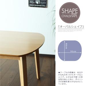 幅90 90x80cm ダイニングセット ダイ...の詳細画像3