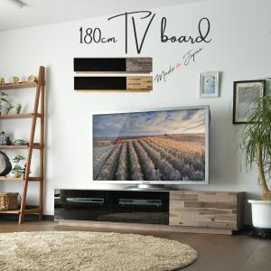 ニトリ（NITORI） ローボード(ブロリック4 156CK BK) テレビ台 TV台 TV