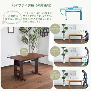 ダイニングテーブルセット 4点 4人用 ベンチ...の詳細画像5