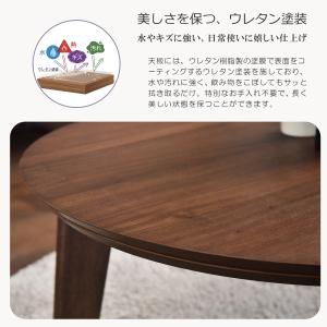 【掛け敷き布団セット】楕円 こたつ 座卓 ロー...の詳細画像5