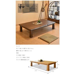 座卓 ローテブル 幅150 和風 タモ突板 ラ...の詳細画像5