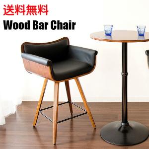 バーチェア おしゃれ カウンターチェア 天然木曲木 ハイチェアハイスツール カフェチェア レザーチェア おしゃれカウンター KNC-J010