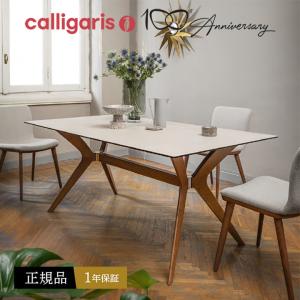 【送料込み】カリガリス トウキョウ Calligaris TOKYO 160 calligaris（カリガリス） TOKYO トーキョー セラミック天板 幅160cm