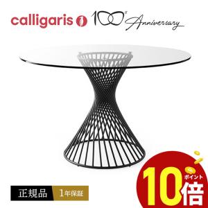 カリガリス シェイプ ベンチ 1脚 calligaris shape CS5083 : INTERNA
