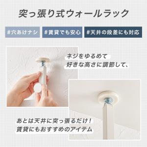 壁面収納 パーテーション 間仕切り 突っ張りウ...の詳細画像2