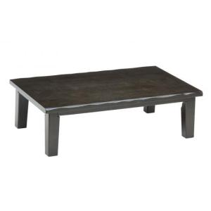 天童木工 座卓 ローテーブル ◇ 幅1210×奥行770×高さ335mm ◇ 乾