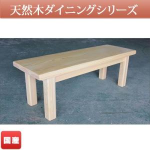 ベンチ 椅子 イス チェア　腰掛け ひのき ヒノキ 無垢材 150×40cm 和風 和モダン｜kagunoroomkoubou