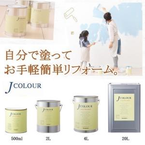 JCOLOUR 15L シャイン ホワイト 壁用水性塗料｜kagunoroomkoubou