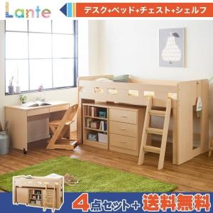 システムベッド システムベット ベッド ベット 子供 ロフトベッド｜kagunotorofu