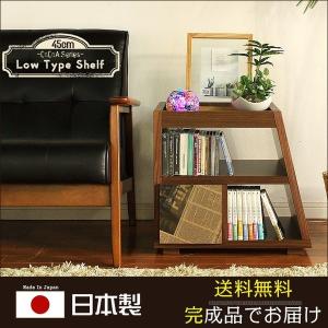 シェルフ 完成品 日本国産 大川家具 高級 サイドシェルフ サイド 高級家具 ロータイプ 収納 収納家具 リビング収納 本棚 BD収納｜kagunotorofu