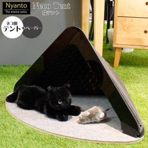 キャットハウス 猫ハウス ペーパー ハウス テント キャット キャットハウス 猫 紙 省スペース コンパクト 伸縮 折りたたみ 持ち運び デザイン ネコ 雑貨｜kagunotorofu