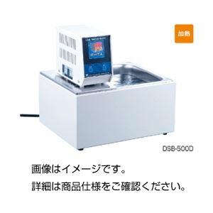 デジタル恒温水槽 DSB-500D