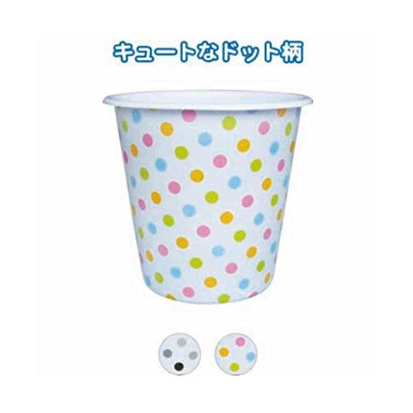 ゴミ箱（水玉柄・内径20×高21.5cm） カラーアソート/指定不可 〔12個セット〕 38-845