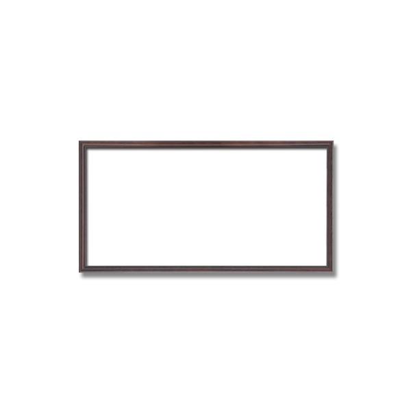 〔 長方形額 〕 木製額 カラー長方形額 400×250mm ブラウン 縦横兼用額 カラー4色展開 ...