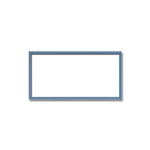 〔 長方形額 〕 木製額 カラー長方形額 400×250mm ブルー 縦横兼用額 カラー4色展開 額...
