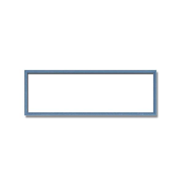 〔 長方形額 〕 木製額 カラー長方形額 500×150mm ブルー 縦横兼用額 カラー4色展開 額...