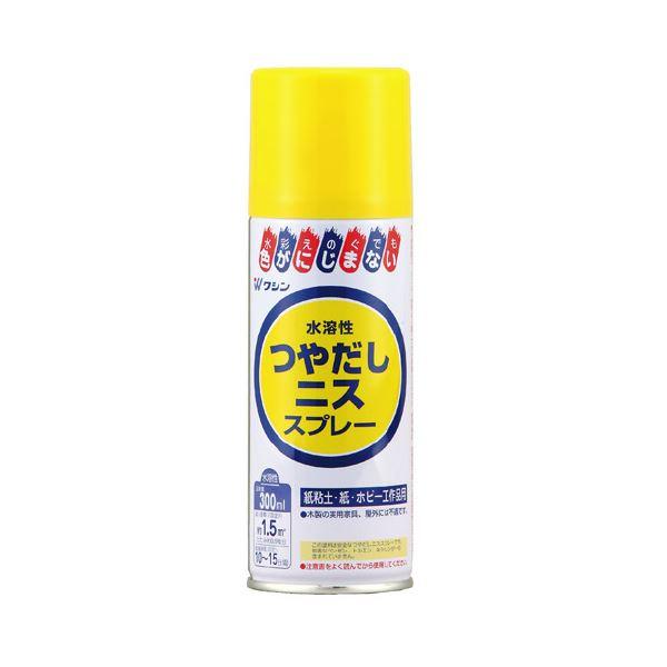 （まとめ）ワシン水性つやだしニススプレー 300mL〔×2セット〕