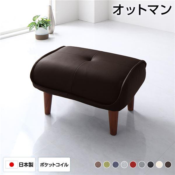 日本製 オットマン/スツール 〔PVC生地 ブラウン〕 脚部：ブラウン 約幅59cm ゆったりサイズ...