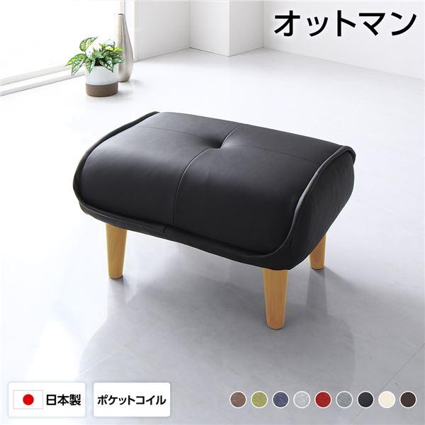 日本製 オットマン/スツール 〔PVC生地 ブラック〕 脚部：ナチュラル 約幅59cm ゆったりサイ...