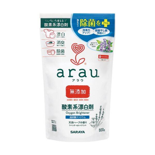 (まとめ) サラヤ arau. 酸素系漂白剤 800g 1パック 〔×20セット〕