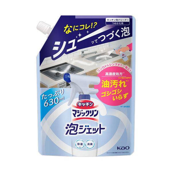 (まとめ）花王 キッチンマジックリン 泡ジェットつめかえ用 630ml 1個〔×5セット〕