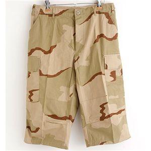 アメリカ軍 BDU クロップド カーゴパンツ 迷彩服 Sサイズ 3カラーデザート 7分丈 リップスト...