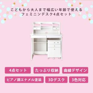学習机 4点セット プリンセスデスク ワゴン ...の詳細画像2