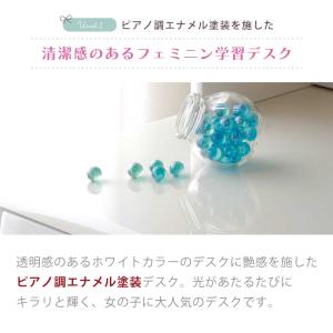 学習机 4点セット プリンセスデスク ワゴン ...の詳細画像3