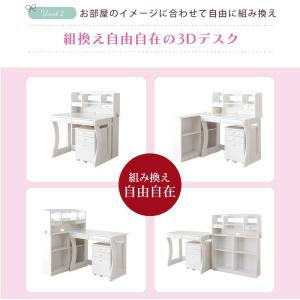 学習机 4点セット プリンセスデスク ワゴン ...の詳細画像4