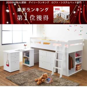 システムベッド ロフトベッド 国産 4点セット...の詳細画像1