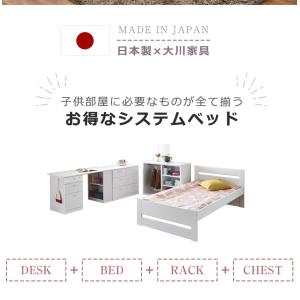 システムベッド ロフトベッド 国産 4点セット...の詳細画像2