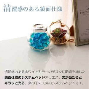 システムベッド ロフトベッド 国産 4点セット...の詳細画像5