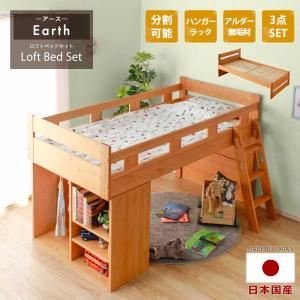 システムデスク ベッド 開梱設置 勉強机 子供 分割可能 ロフト