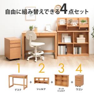 学習机 セット 4点 レイアウト自在 子供用 ...の詳細画像1