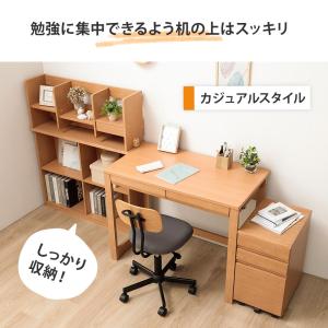 学習机 セット 4点 レイアウト自在 子供用 ...の詳細画像4