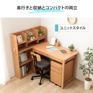 学習机 セット 4点 レイアウト自在 子供用 ...の詳細画像5