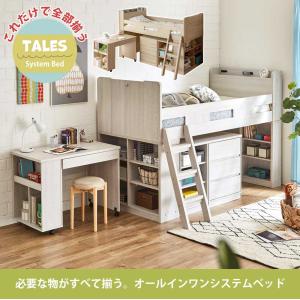 システムベッド ロフトベッド 学習机付き レイ...の詳細画像1