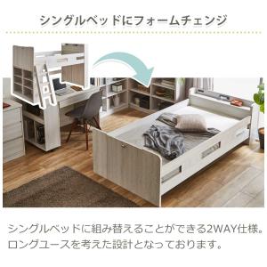 システムベッド ロフトベッド 学習机付き レイ...の詳細画像5