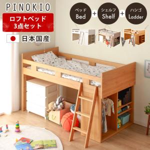 システムデスク ベッド 開梱設置 勉強机 子供 分割可能 ロフト